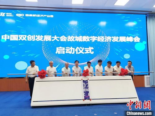 河北故城啟動建設頤高新經濟產業園，打造信息智能服務區域中樞