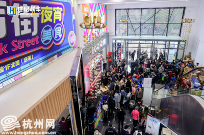 新華商今日盛大開業！超長涂鴉藝術街區引領潮流，日用家電零售一站式購齊